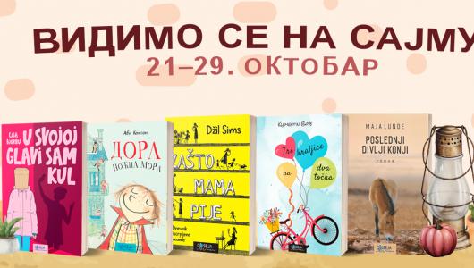 odiseja na 66 međunarodnom sajmu knjiga u beogradu