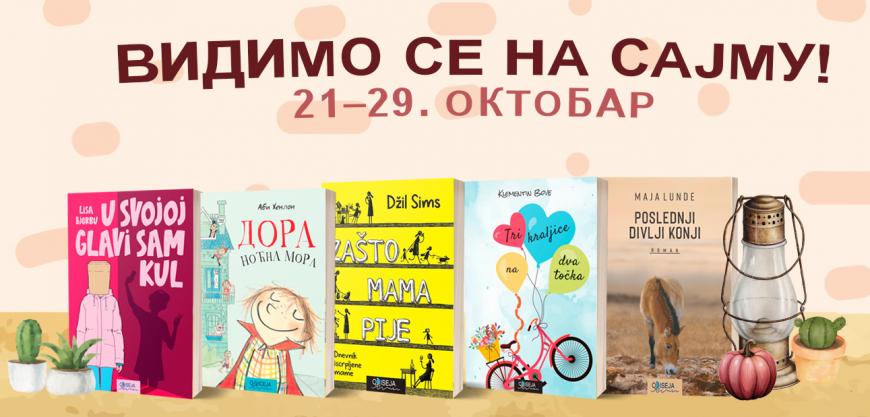 odiseja na 66 međunarodnom sajmu knjiga u beogradu