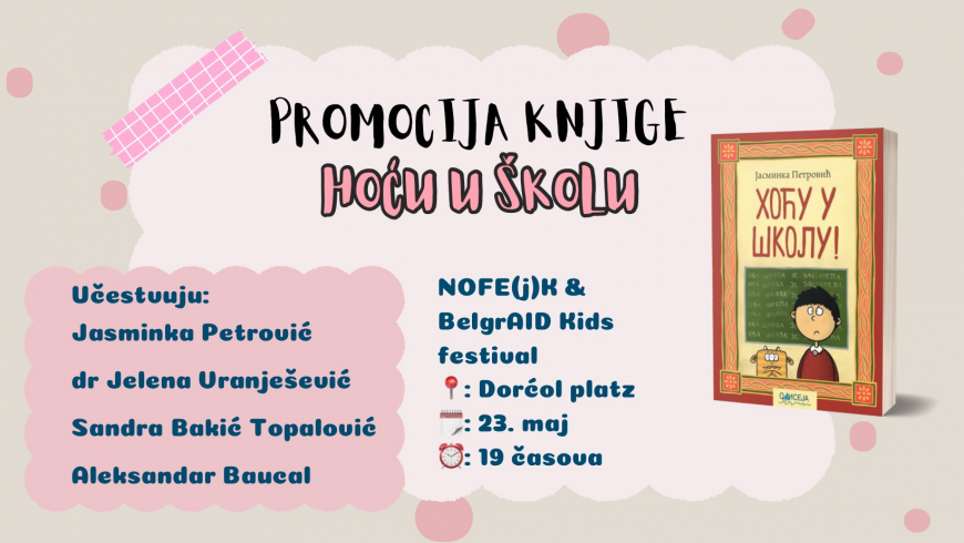 promocija knjige quot hoću u školu quot dorćol platz, 23 05 