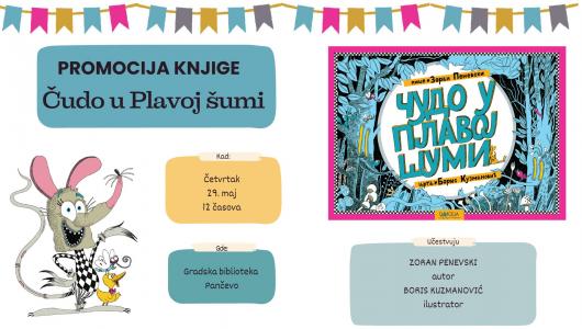 promocija knjige quot čudo u plavoj šumi quot 