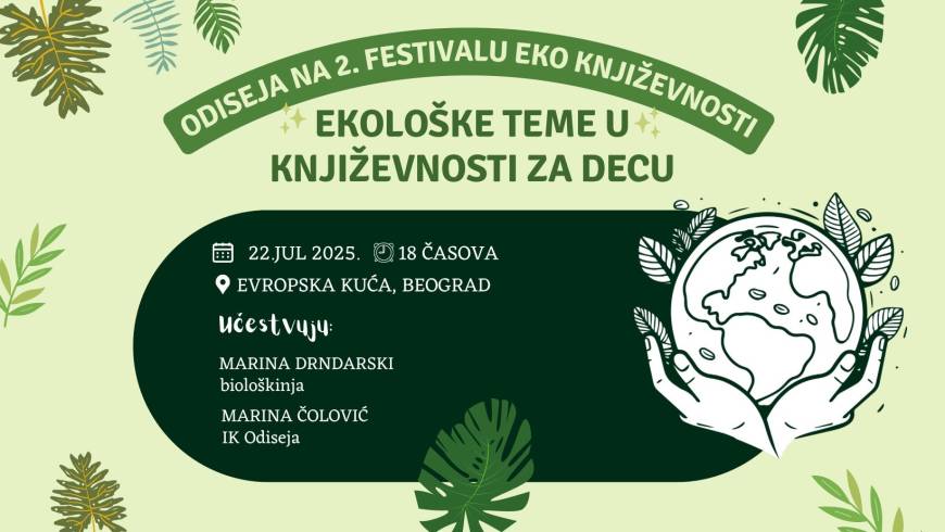odiseja na 2 festivalu eko književnosti