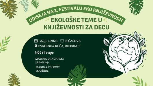 odiseja na 2 festivalu eko književnosti